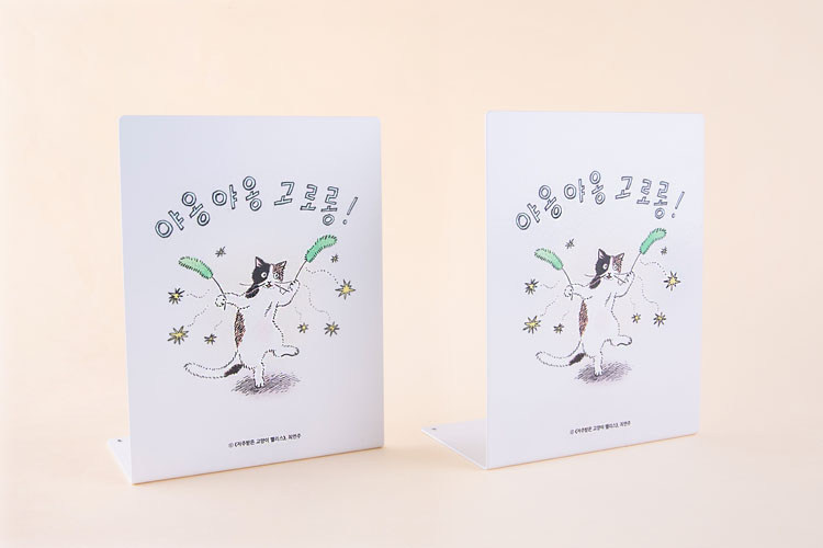사은품 이미지